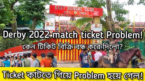 EMAMI EAST BENGAL Vs ATK MOHUN BAGAN Kolkata Derby 2022 Ticket