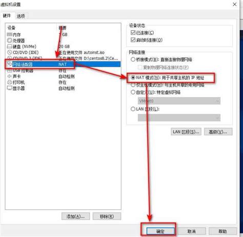 虚拟机vmware和宿主机连接 通俗易懂 腾讯云开发者社区 腾讯云