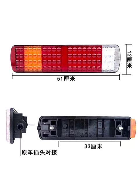 Sinotruk Howo Heavy Truck Tail Lights Tail Lamp For Tractor Trucks And