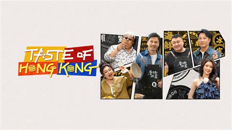 Taste Of Hong Kong Full Online With English Subtitle For Free