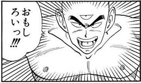 ドラゴンボール「一コマだけ保存してあるドラゴンボールのスクショあげてく 」ですねの漫画