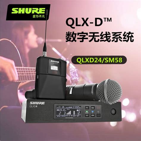 Shure舒尔 Qlxd14sm35学校小品表演耳挂话筒 无线头戴领夹麦克风