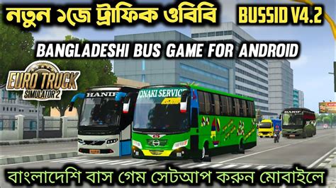 Bussid V4 2 New Bangladeshi Hino 1j Traffic Obb How To Set Up Bus