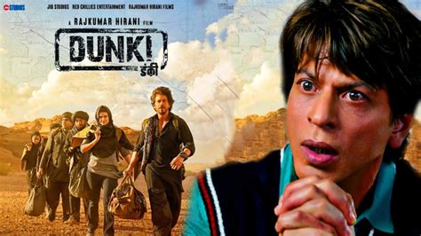 Dunki Official Trailer Launch Shahrukh Khan Trailer Kab Aayega Dunki