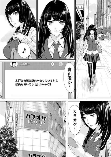 COMIC Mugen Tensei Page Nhentai Hentai Doujinshi And Manga