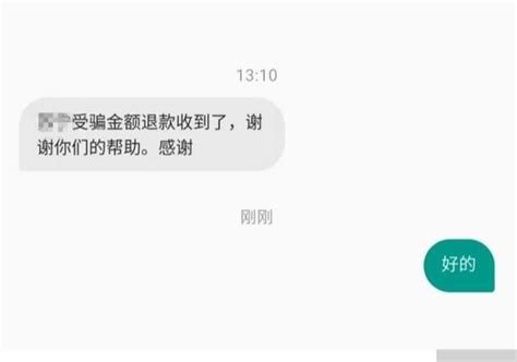 為賺3元，被騙3萬！「兼職刷單」背後的秘密竟然是這樣 每日頭條