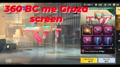 Pubg Lite New Create Opening New Groza Create Opening Pubg Pubglite