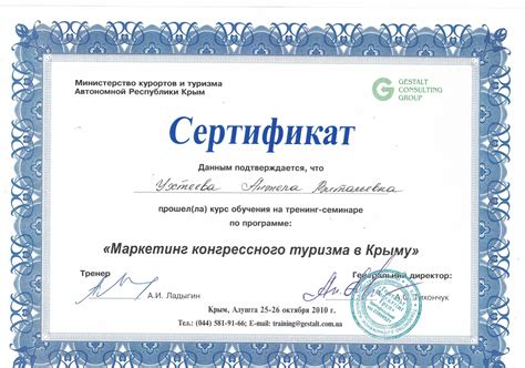 Наши награды.