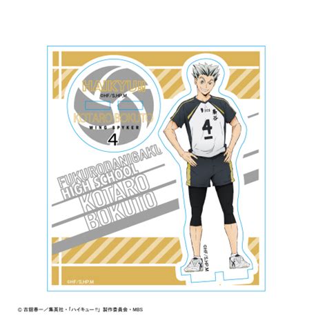 CDJapan Haikyu Acryl Figure Second Uniform Ver Acryl Figure Second