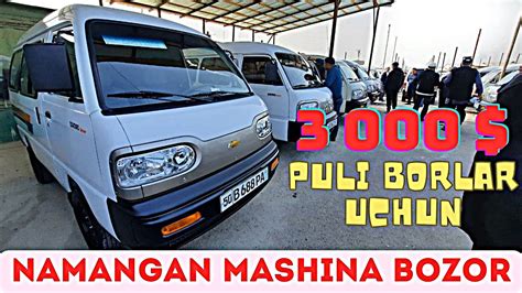 ARZON DAMAS NARXLARI NAMANGAN MASHINA BOZORI 2023 YouTube