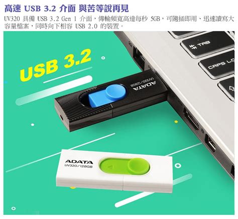 ADATA 威剛 UV320 USB3 2 Gen1 隨身碟 32G 時尚黑 PChome 24h購物