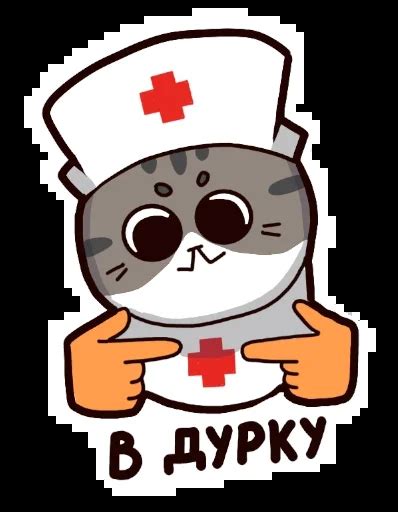 Telegram Sticker 🤨 from «Стикеры Комару» pack