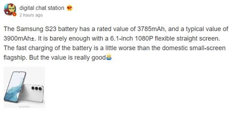 Samsung Galaxy S23 battery capacity tipped: specifications