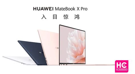 Huawei began selling 32GB RAM versions of its 2023 notebooks - HUAWEI ...