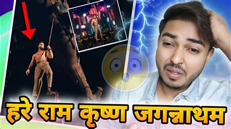 हर रम कषण जगननथमBalam official teaser Review khesari Lal