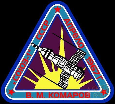 Patch: Soyuz 1