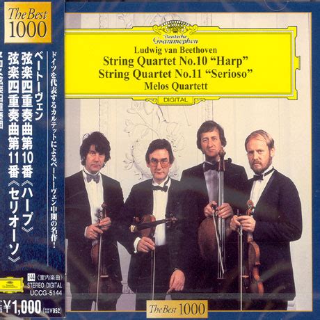 Melos Quartett Ludwig Van Beethoven String Quartet No In E Flat