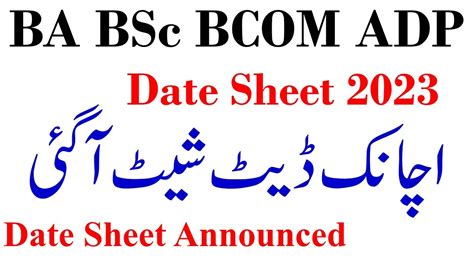 BA BSc ADP BCOM Annual 2023 Date Sheet Announced Check Official Date