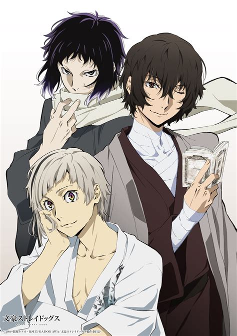 Bungo Stray Dogs Clear Poster Atsushi Nakajima Osamu Dazai