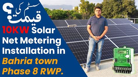 10kw On Grid Net Metering Solar System At Bahria Town Phase 8 Islamabad Sungrow Longi Solar