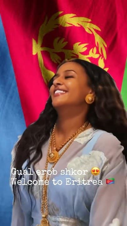 ጋል ኤረይ ሽኮር 🇪🇷 ️🇪🇷 Eritreanmusic Youtube