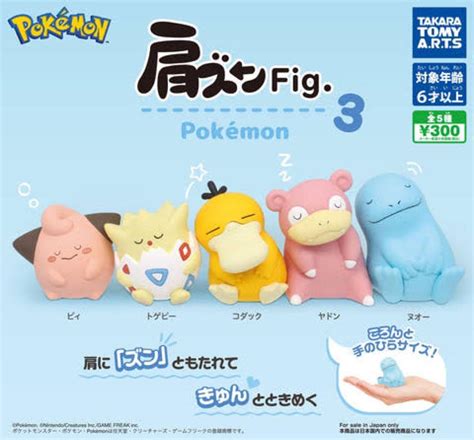 【ポケモン ヌオー 肩ズン マスコット フィギュア ガチャガチャ カプセルトイ】 メルカリ