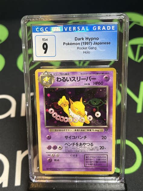 Cgc 9 Mint 1997 Pokemon Monsters Dark Hypno Holo Rocket Gang Japanese