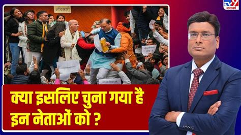 Delhi Mcd Mayor Election Hungama दिल्ली में Aap Bjp में गली टाइप फाइट