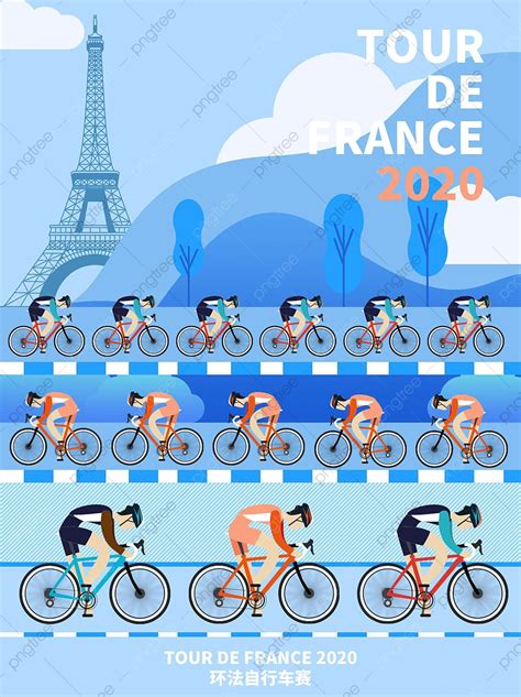 Tour De France PNG, Vector, PSD, and Clipart With Transparent ...