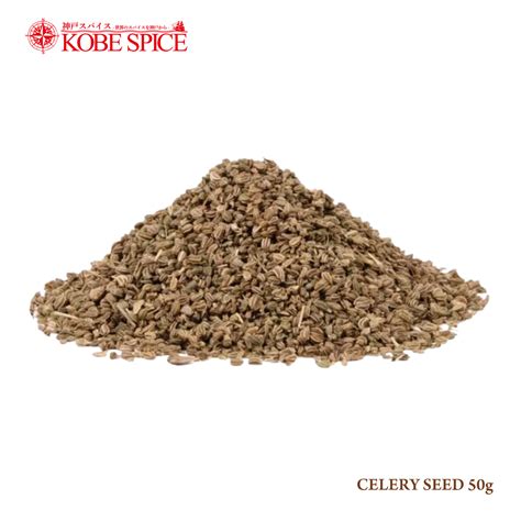 Celery Seed 50g Kobe Spice