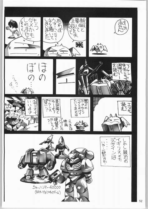 Even In A Hentai The Emperor Protects R Grimdank