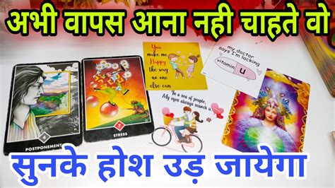 Deepcurrent Feeling Tarot Hindi Current Feelings Tarot Tarot