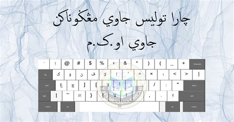 Cara install font jawi windows 8 - seodiseono