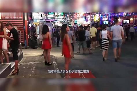 男游客去俄罗斯晚上不敢出门，不是因为治安，原因让人哭笑不得！治安因为俄罗斯