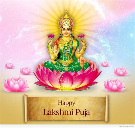 Happy Laxmi Puja Wallpaper