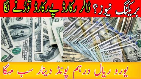 Currency Rates Today In Pakistan Dollar Rate Today Currency