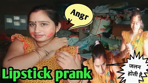 Lipstick Prank On Wife Ll Angry Prank Ll Prank On Wife