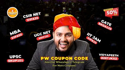 Pw Working Coupon Code 15 Coupons Upto 50 Off