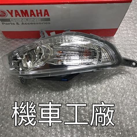 機車工廠 JOG SWEET 115 JOG115 方向燈 前方向燈 方向燈組 YAMAHA 正廠零件 蝦皮購物