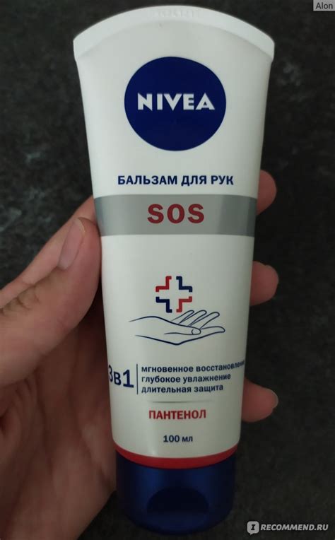 Бальзам для рук NIVEA SOS-восстановление - «Для зимы в самый раз» | отзывы