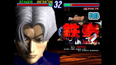 1995 60fps Tekken 2 Verb Us Lee All Youtube