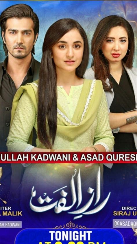 Pin By Zainab Azhar On Ayeza Khan Pak Drama Pakistani Dramas Ayeza Khan