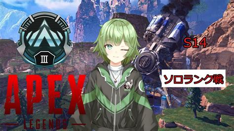 【apex】朝エペ【ソロランク戦】 Youtube