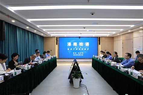 南通通州湾江海联动开发示范区人民检察院