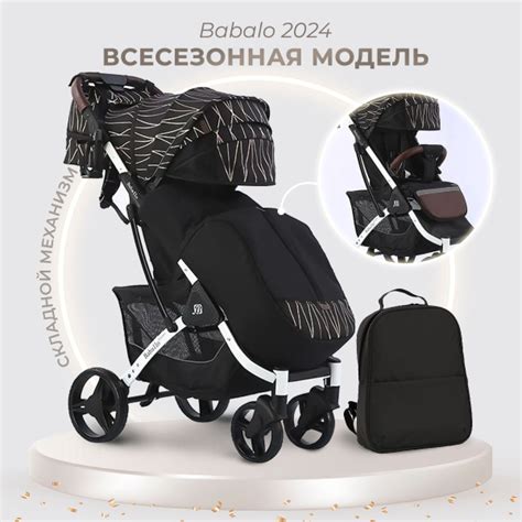 Детская прогулочная коляска Babalo future 2024 NEW Серебряные полоски ...