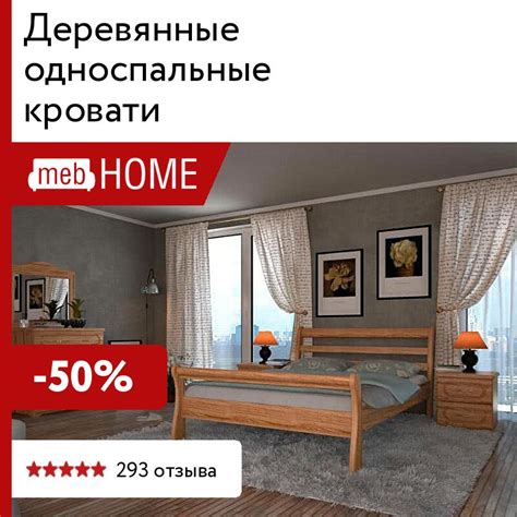Деревянные односпальные кровати — купить 1-спальную кровать из массива ...
