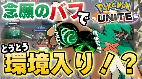 【ユナイト】うわぁああああああああ・ジュナイパーさん、遂に環境入りしてしまう アニゲーcom