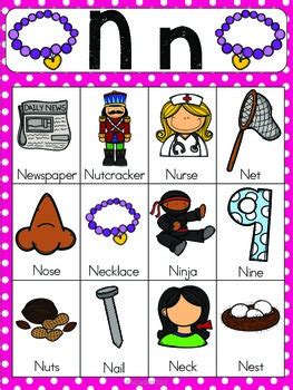 Letter N Vocabulary Cards By The Tutu Teacher Teachers Pay Teachers