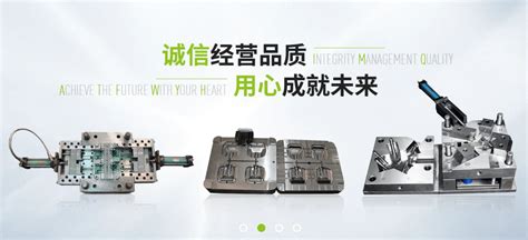 精密塑胶模具注塑加工：实现高品质定制生产 攻玉精密 哔哩哔哩