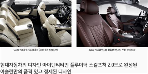 Hyundai Launched Aslan Fwd Luxury Sedan In South Korea Korean Car Blog